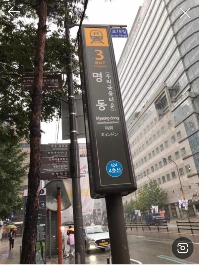 Apartment J Garden Myeongdong Station Сеул Екстериор снимка